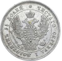 25 копеек 1847 года СПБ ПА