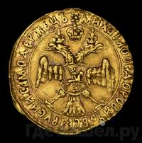 Жалованный золотой 1613 года