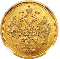 5 рублей 1885 года СПБ АГ