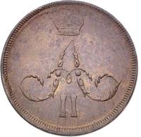 1 копейка 1863 года