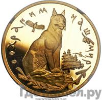 200 рублей 1995 года ММД