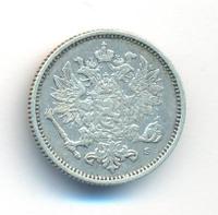 50 пенни 1872 года S Для Финляндии