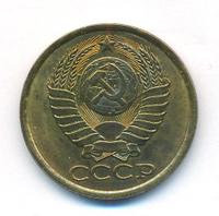 5 копеек 1982 года