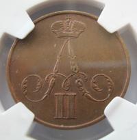 1 копейка 1855 года