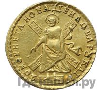2 рубля 1720 года