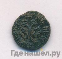 Полушка 1710 года