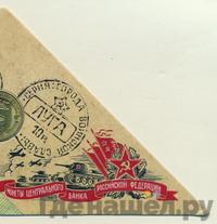 10 рублей 2012 года СПМД Города воинской славы