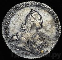 Полтина 1768 года