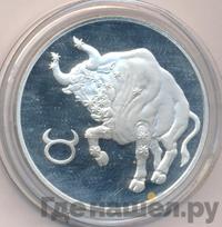 3 рубля 2004 года СПМД