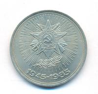 1 рубль 1985 года  40 лет Победы 1941-1945