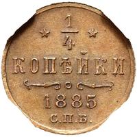 1/4 копейки 1885 года СПБ