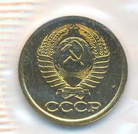 1 копейка 1989 года