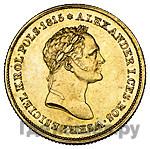 50 злотых 1829 года FH Для Польши