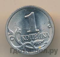 1 копейка 2000 года