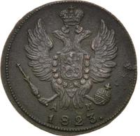 1 копейка 1823 года