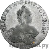 6 грошей 1762 года  Для Пруссии