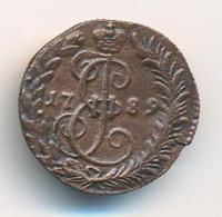 Денга 1789 года