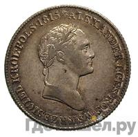 1 злотый 1828 года FH Для Польши