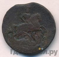 1 копейка 1761 года