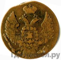 1 грош 1838 года