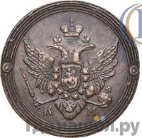 2 копейки 1807 года