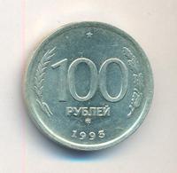 100 рублей 1993 года