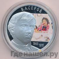 2 рубля 2015 года СПМД