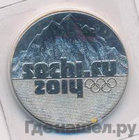 25 рублей 2014 года СПМД