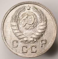 10 копеек 1943 года