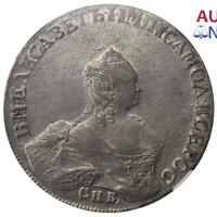 1 рубль 1757 года