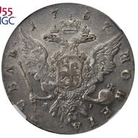 1 рубль 1757 года