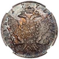 1 рубль 1775 года