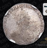 Гривенник 1784 года