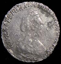 15 копеек 1792 года