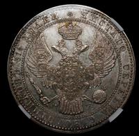 1 1/2 рубля - 10 злотых 1835 года