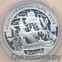 3 рубля 2002 года СПМД