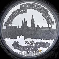 3 рубля 1996 года ЛМД