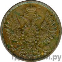 2 копейки 1854 года