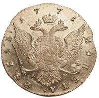 1 рубль 1771 года