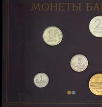 Годовой набор 2002 года