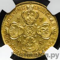 5 рублей 1778 года СПБ