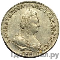 Полуполтинник 1796 года