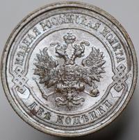 2 копейки 1914 года СПБ