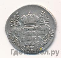 Гривенник 1756 года МБ