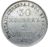 30 копеек - 2 злотых 1836 года МW Русско-Польские