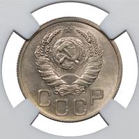 20 копеек 1939 года