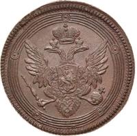 5 копеек 1804 года