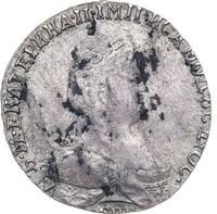 Гривенник 1788 года