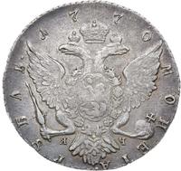 1 рубль 1770 года