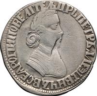 Полтина 1704 года